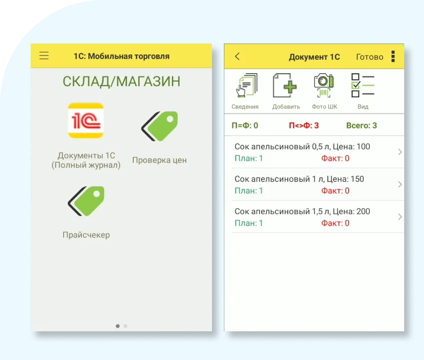 1с подключение 1.png