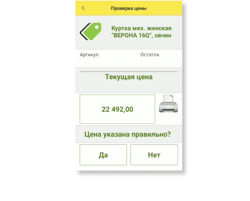 1с подключение 2.png