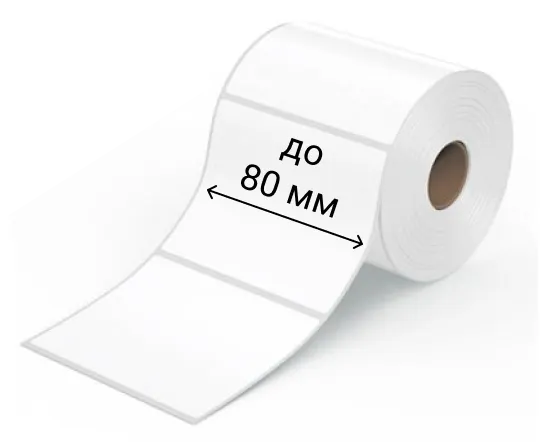 до 80.png до 80.png