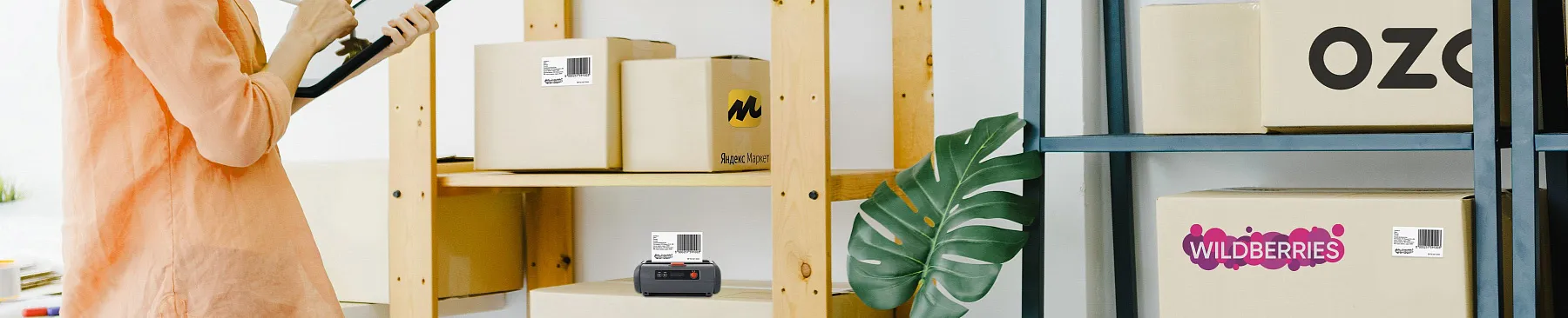 Какой принтер этикеток выбрать для маркетплейсов