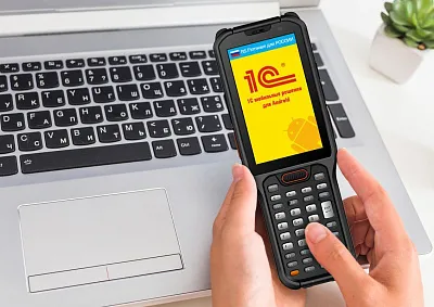Подключение ТСД к 1С: руководство для пользователей Android-устройств